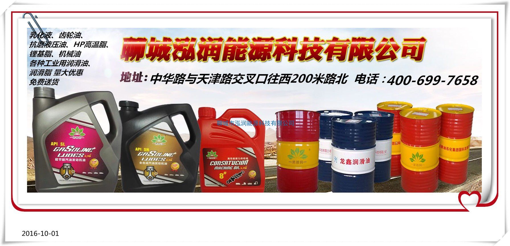 全合成油有什么好處？如何與礦物油和半合成油區(qū)分？