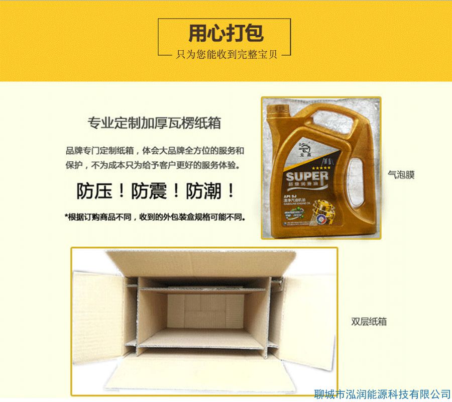 你還在5000公里換機(jī)油？別再上當(dāng)受騙了！